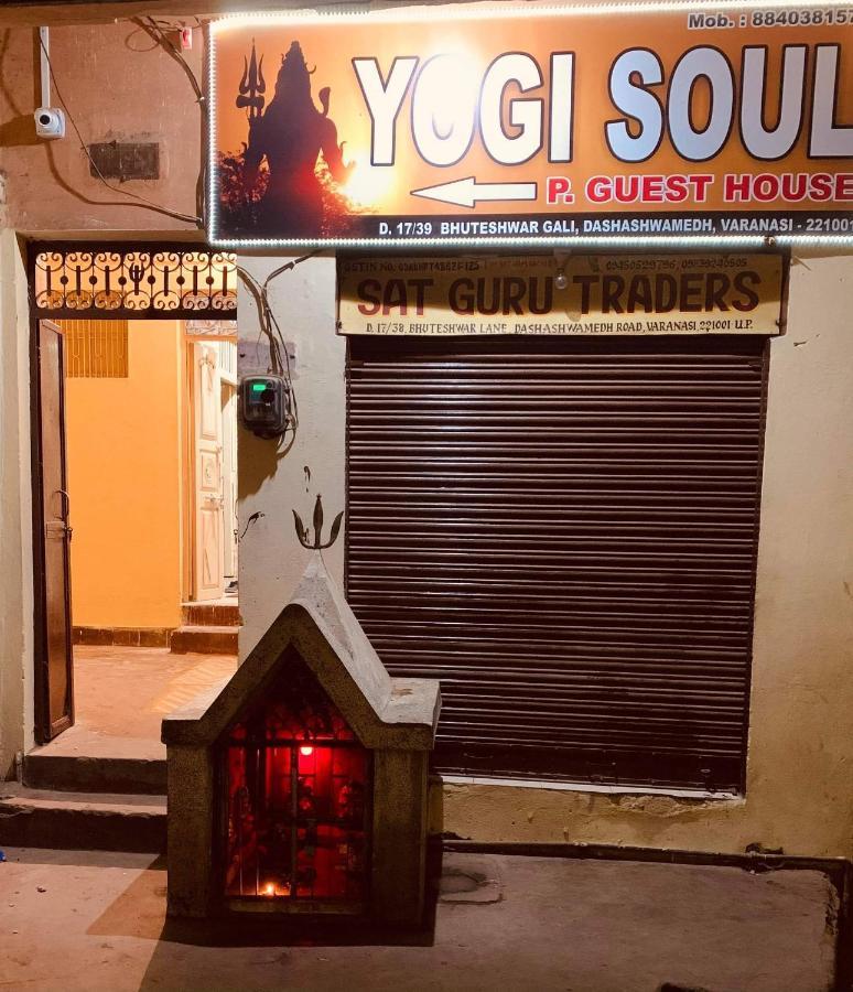 Yogi Soul Hotel Varanasi Exterior photo